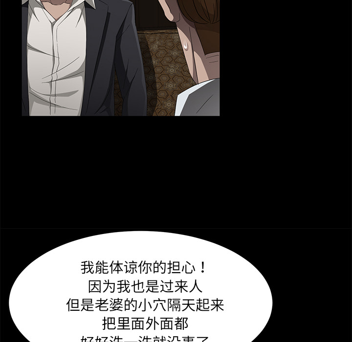 卖身契约 卖身契约：24