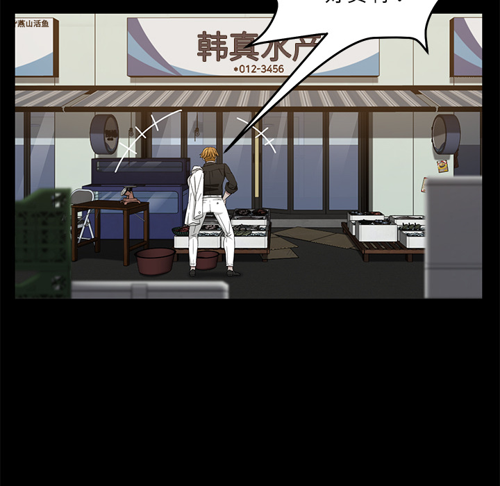 卖身契约 卖身契约：13