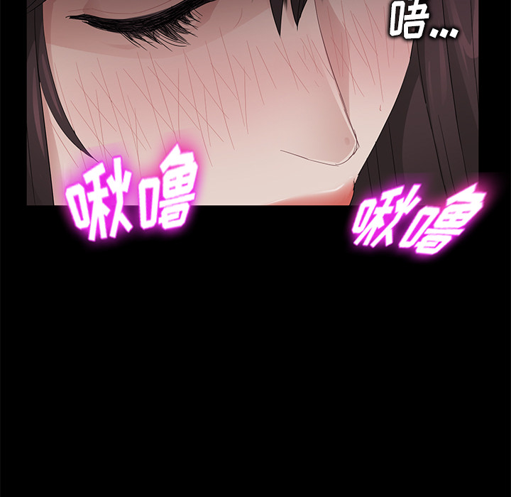 卖身契约 卖身契约：13