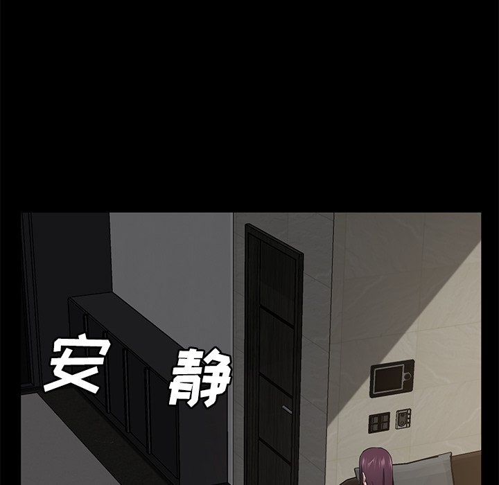 卖身契约 卖身契约：29