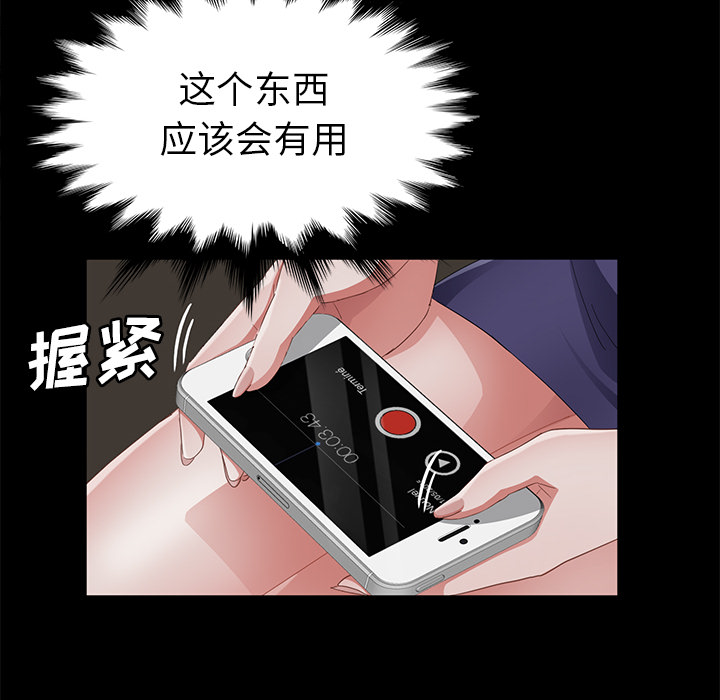 卖身契约 卖身契约：29