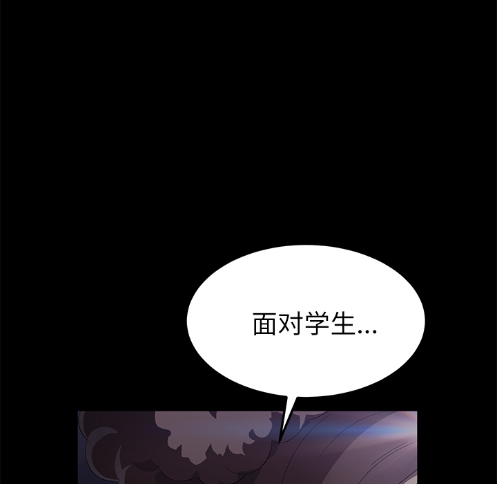 卖身契约 卖身契约：32