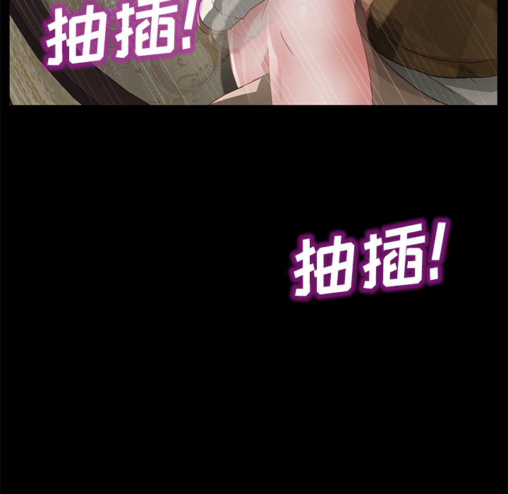 卖身契约 卖身契约：28