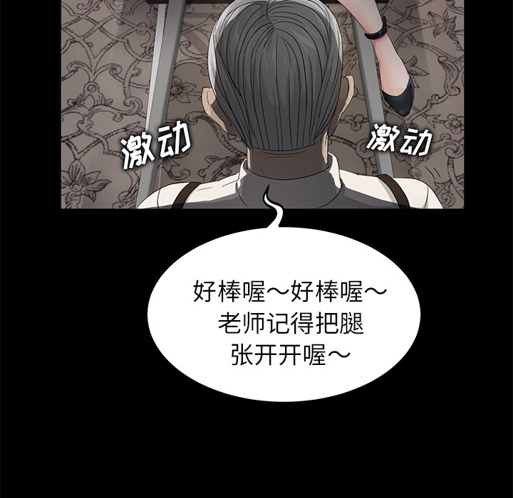 卖身契约 卖身契约：10