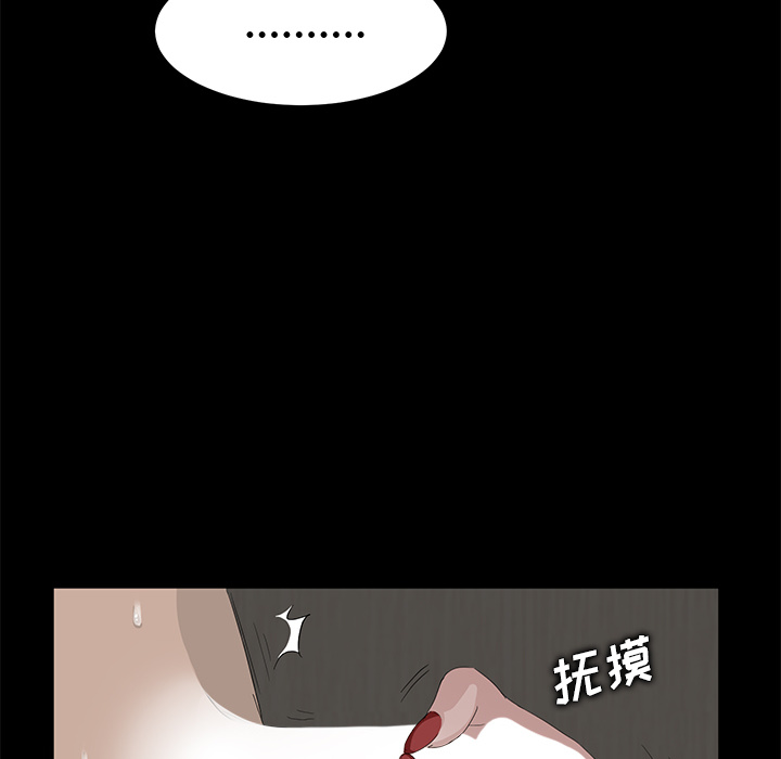 卖身契约 卖身契约：6