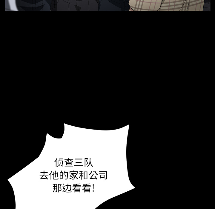 卖身契约 卖身契约：38