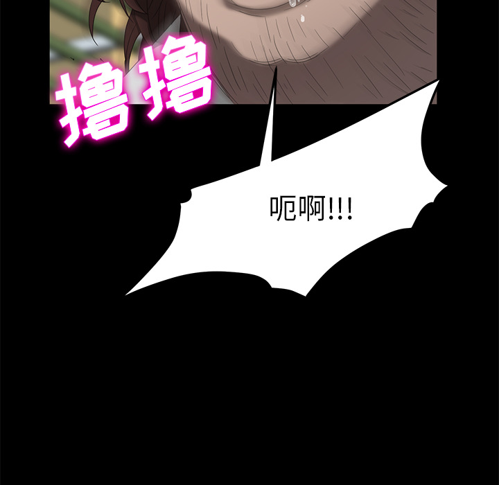 卖身契约 卖身契约：13