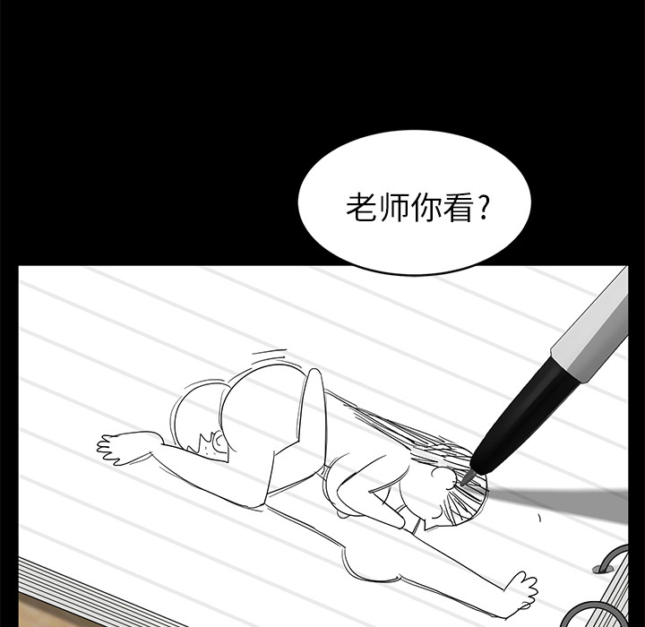 卖身契约 卖身契约：10