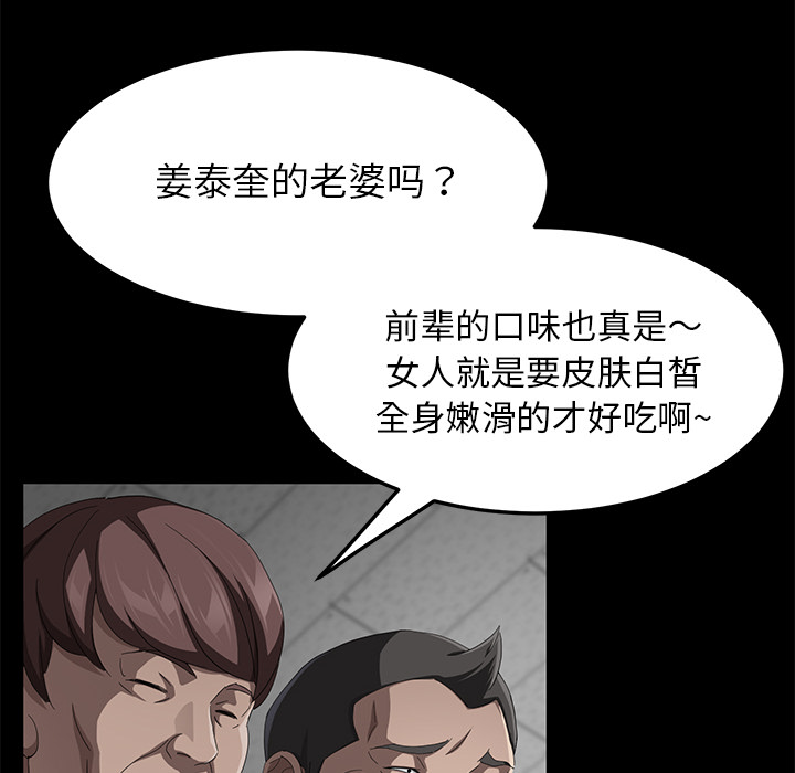卖身契约 卖身契约：29