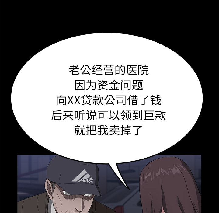 卖身契约 卖身契约：43