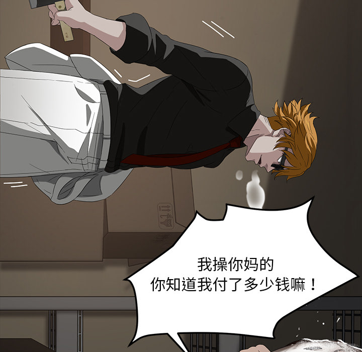 卖身契约 卖身契约：13