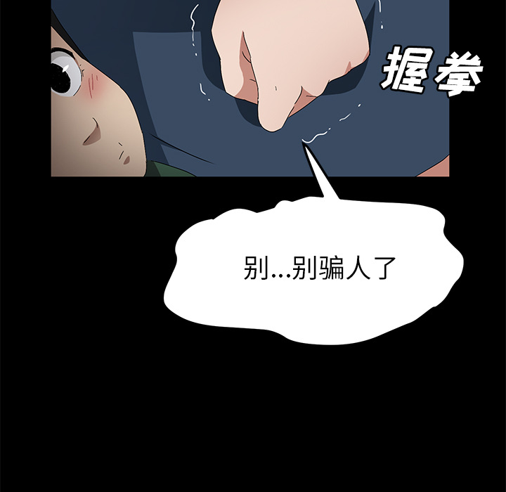 卖身契约 卖身契约：40