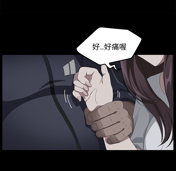卖身契约 卖身契约：15