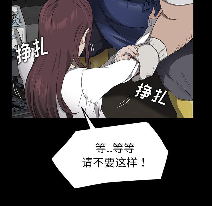 卖身契约 卖身契约：12