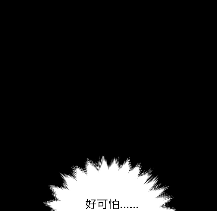 卖身契约 卖身契约：29