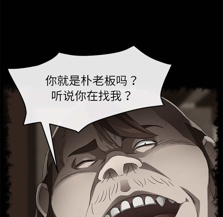 卖身契约 卖身契约：40