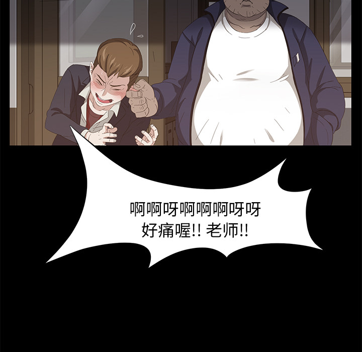 卖身契约 卖身契约：4