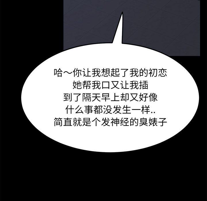 卖身契约 卖身契约：30