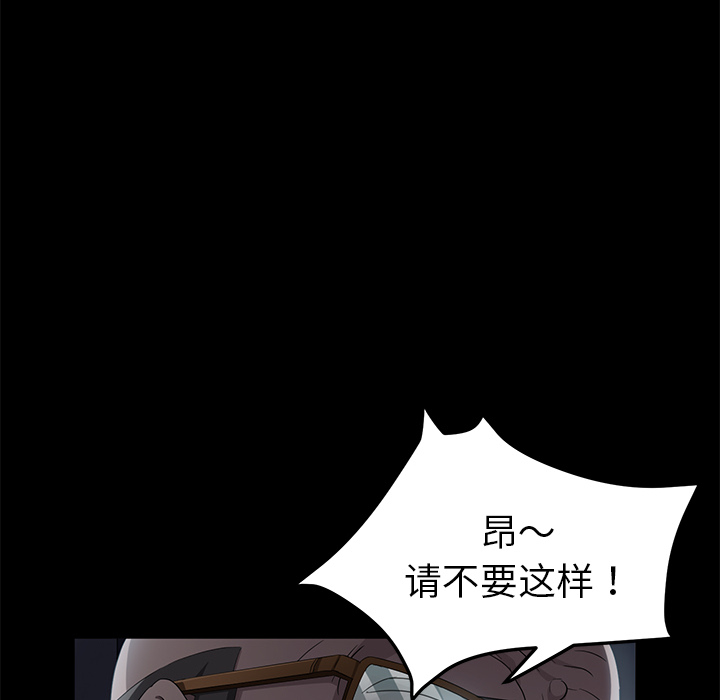 卖身契约 卖身契约：14