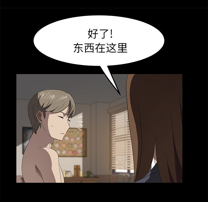 卖身契约 卖身契约：49