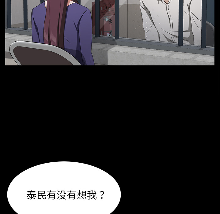 卖身契约 卖身契约：29