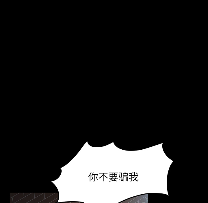 卖身契约 卖身契约：20