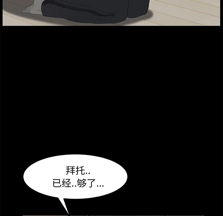 卖身契约 卖身契约：5