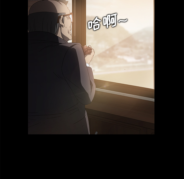 卖身契约 卖身契约：4
