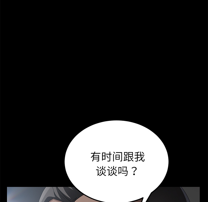 卖身契约 卖身契约：29