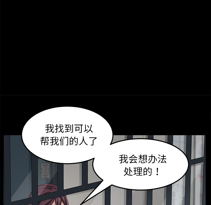 卖身契约 卖身契约：29