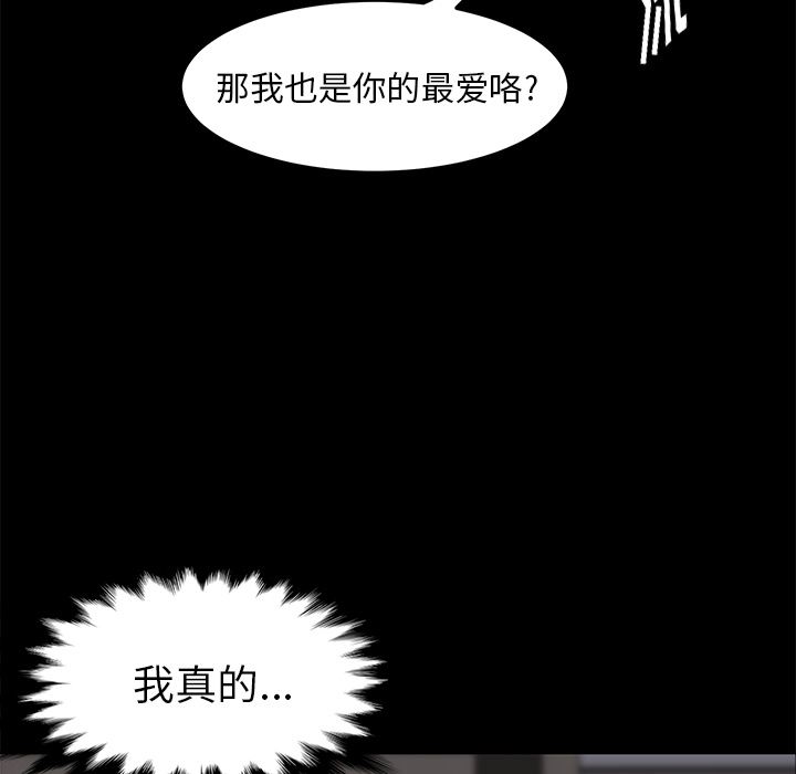 卖身契约 卖身契约：6