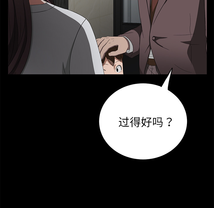 卖身契约 卖身契约：19