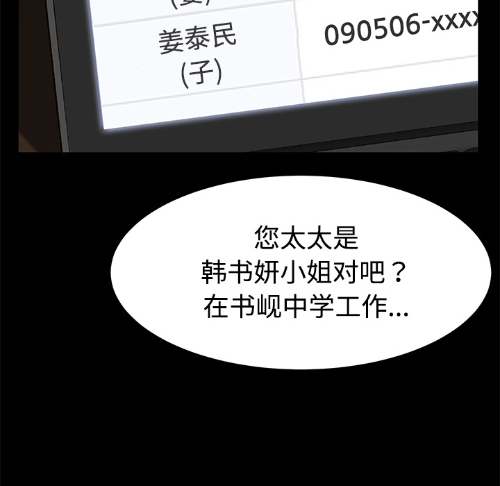 卖身契约 卖身契约：26