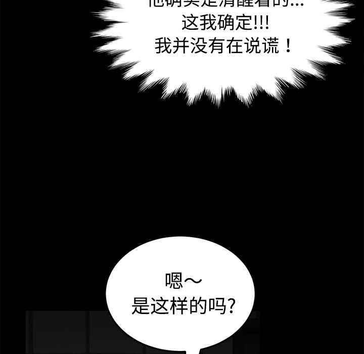 卖身契约 卖身契约：26