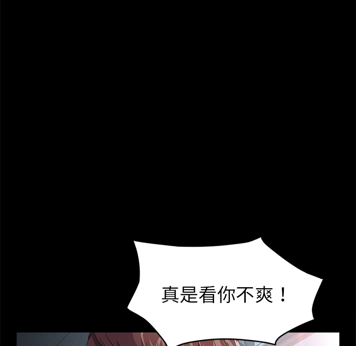 卖身契约 卖身契约：23