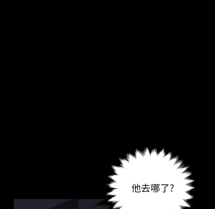 卖身契约 卖身契约：17