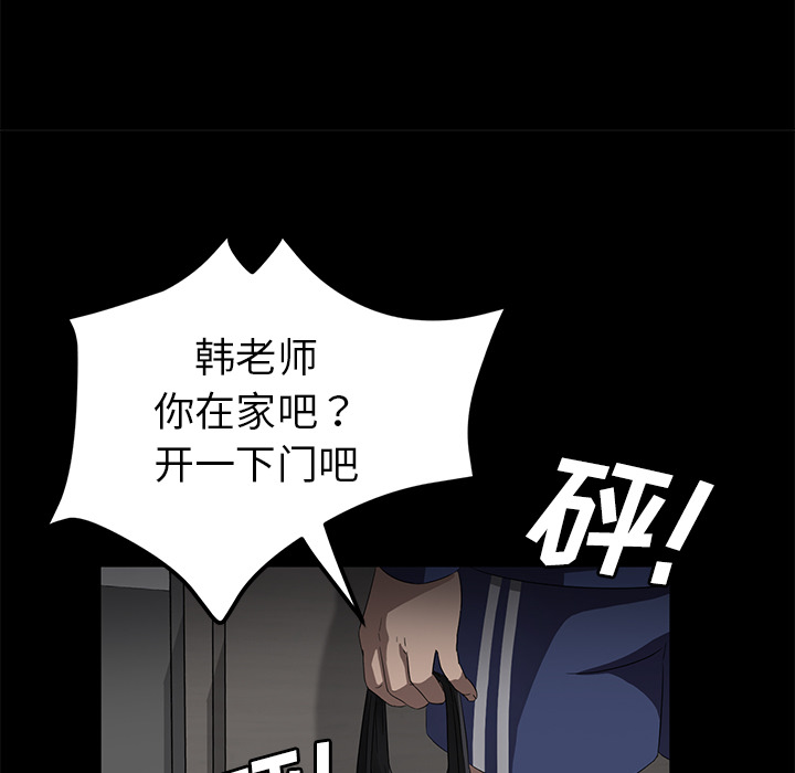 卖身契约 卖身契约：29