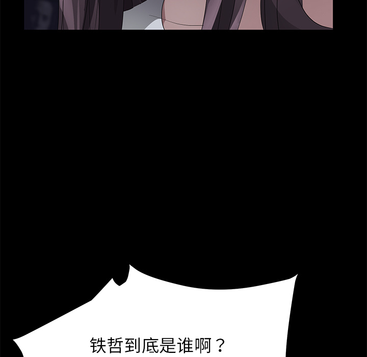 卖身契约 卖身契约：24