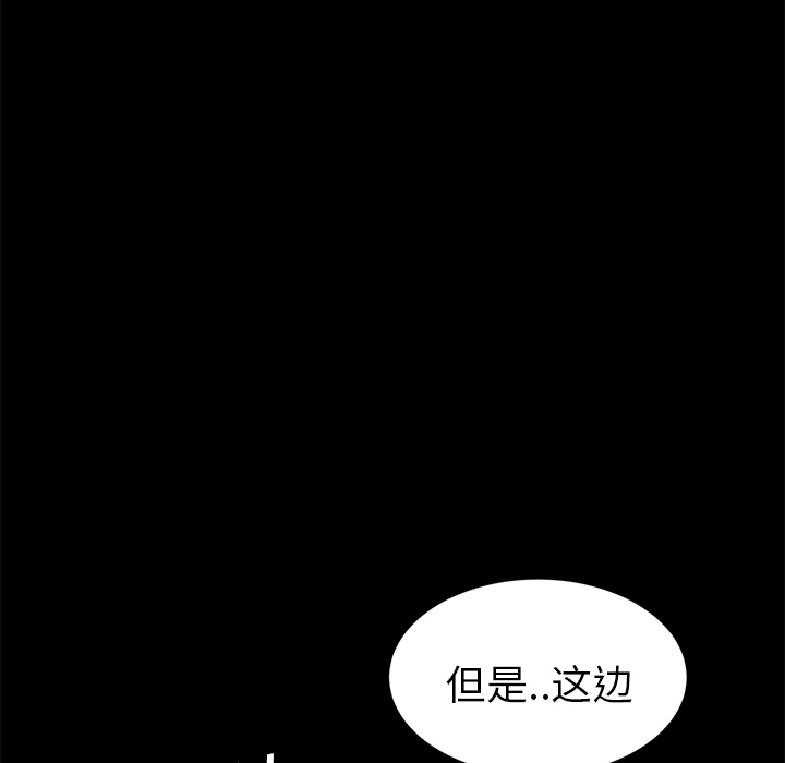 卖身契约 卖身契约：9