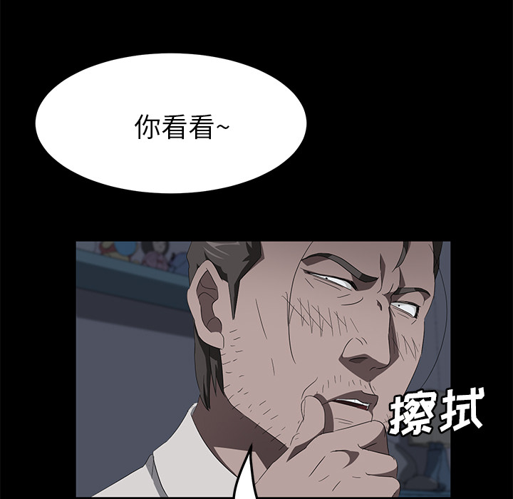 卖身契约 卖身契约：47