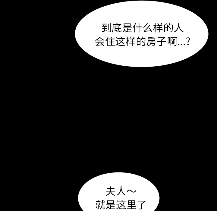 卖身契约 卖身契约：10