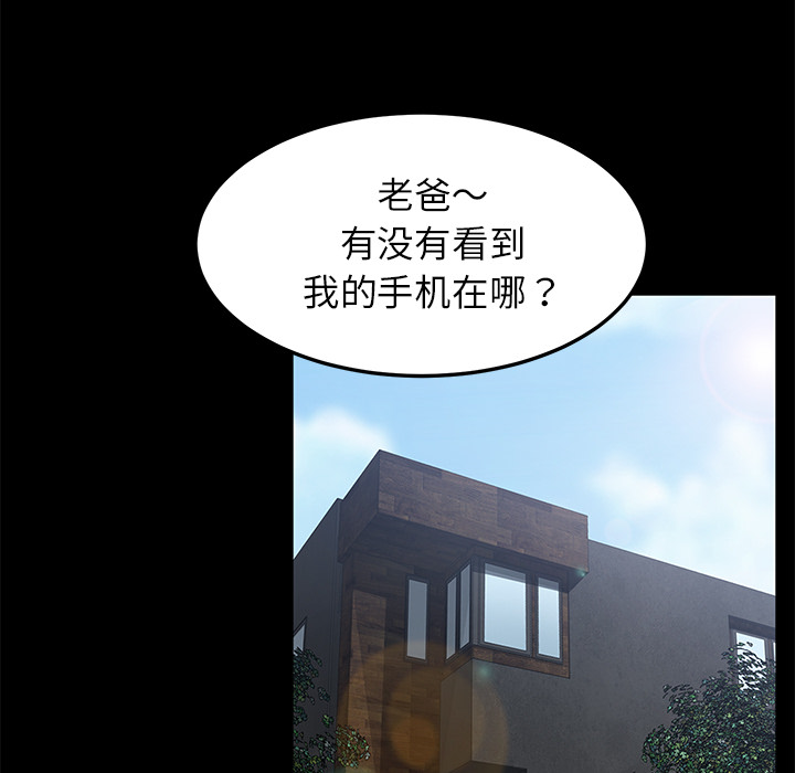 卖身契约 卖身契约：29