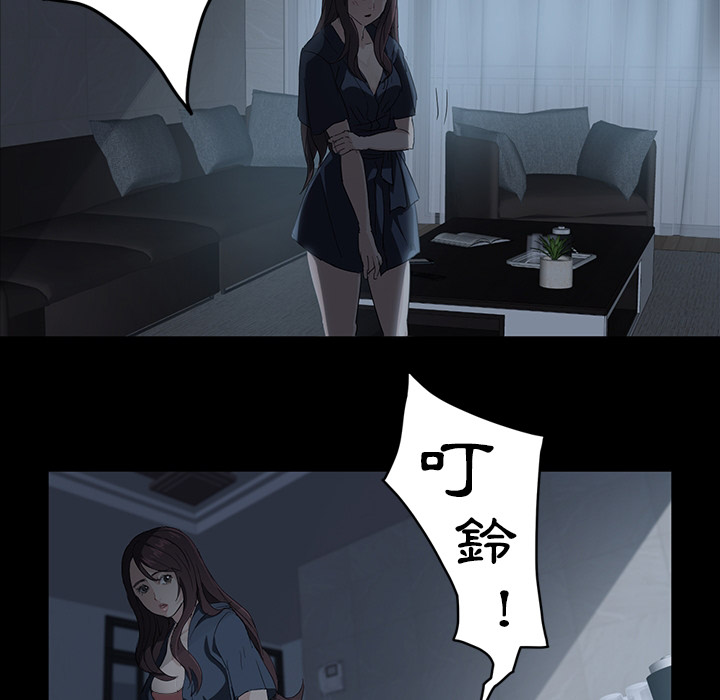 卖身契约 卖身契约：预告篇