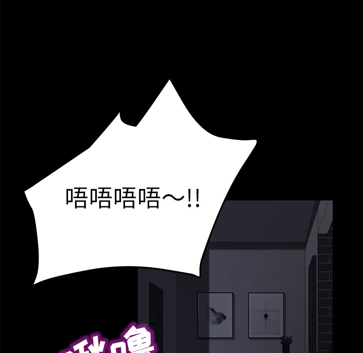 卖身契约 卖身契约：37