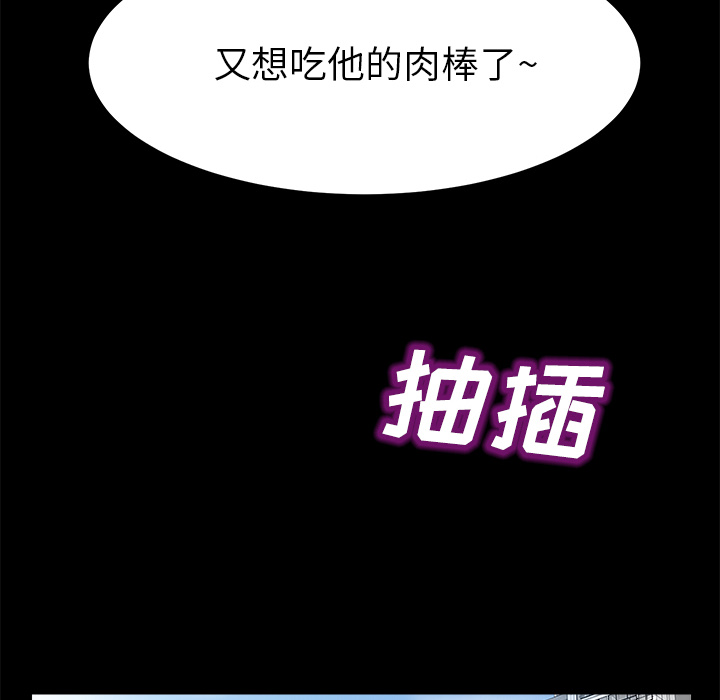 卖身契约 卖身契约：39