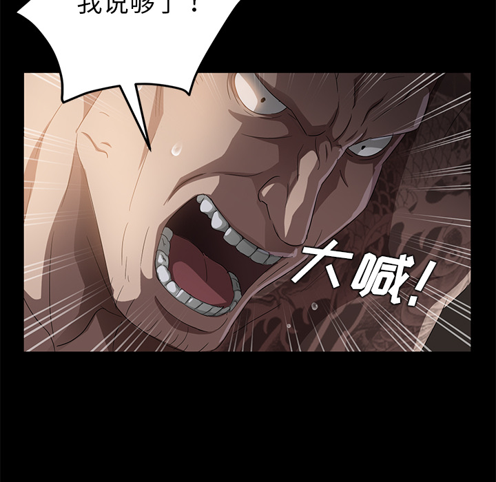 卖身契约 卖身契约：19