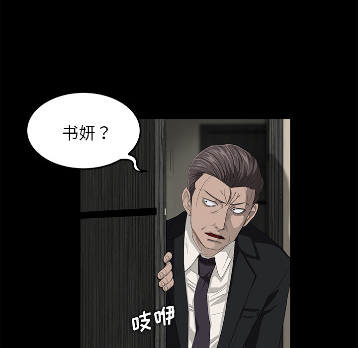 卖身契约 卖身契约：5