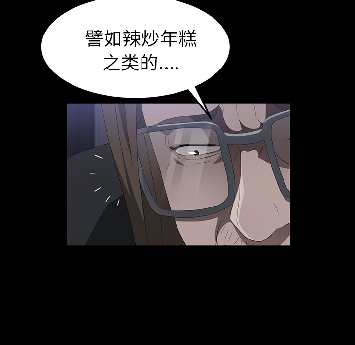 卖身契约 卖身契约：43