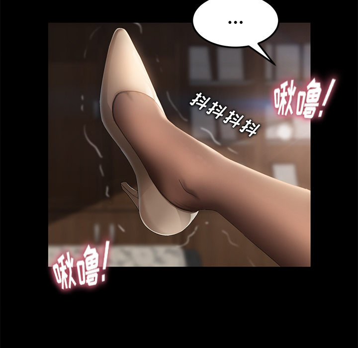 卖身契约 卖身契约：4