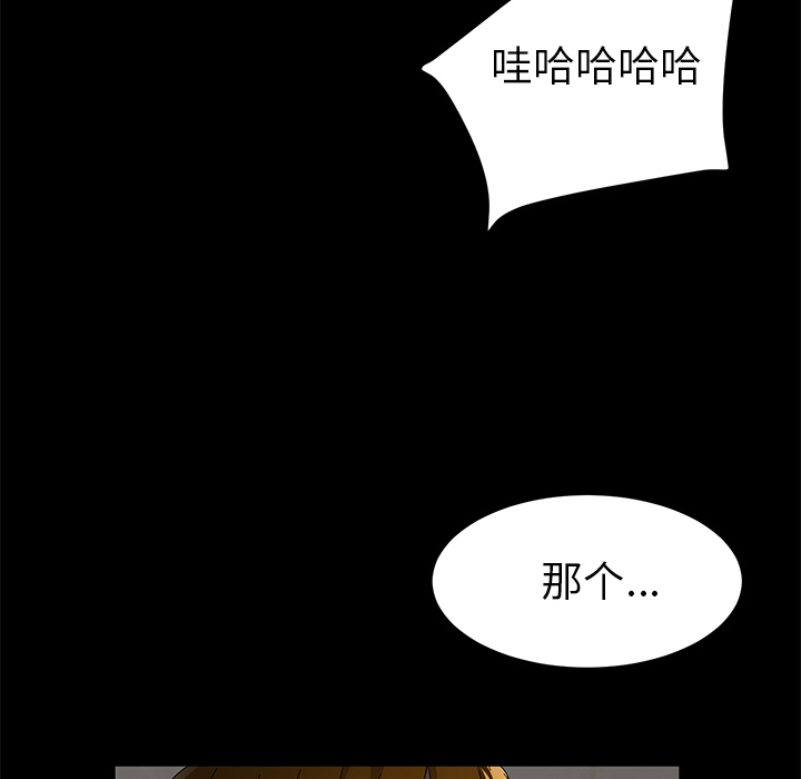 卖身契约 卖身契约：33